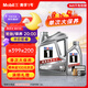 美孚（Mobil）銀美0W-20機(jī)油5L+機(jī)濾+空調(diào)濾+空氣濾+工時(shí)單次大保養(yǎng)12個(gè)月有效
