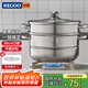 科固（KEGOO）304不銹鋼蒸鍋二層30cm 蒸煮兩用湯鍋 可視鍋蓋蒸鍋家用 KG574