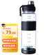 Glasslock水杯Ttritan運(yùn)動(dòng)大容量水杯男女便攜健身房夏天塑料學(xué)生杯 黑色 930ml