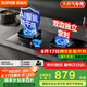 蘇泊爾（SUPOR）煤氣灶雙灶燃?xì)庠罹咴钆_(tái)5.2KW猛火67%熱效雙邊定時(shí)AI防干燒[家電國(guó)家補(bǔ)貼至高20%]天然氣DG1pro