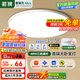 ARROW箭牌 三防吸頂燈led超薄衛(wèi)生間陽(yáng)臺(tái)臥室廚衛(wèi)過(guò)道中山