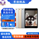 Apple 蘋(píng)果iPad 2017/2018/2019/2020款 二手平板電腦 二手平板 蘋(píng)果平板 iPad mini4 插卡版 128G WiFi版 95成新