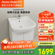 美標(biāo)實(shí)木大肚盆智能浴室柜陶瓷一體盆60cm洗手盆柜組合80cm陽臺柜 60cm浴室柜+精銅龍頭（含下水）