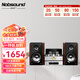 諾普聲（Nobsound）TAP-525 藍牙音箱迷你音響低音炮無(wú)線(xiàn)2.1膽機USB音箱組合 諾普聲TAP-525組合