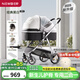 紐貝耳newber嬰兒車(chē)推車(chē) 遛娃車(chē) 0-3歲可坐可躺 雙向 輕便折疊 黑白 防風(fēng)罩+防蚊罩+護脊板