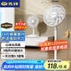 先鋒(SingFun)家用電風扇落地扇風扇節(jié)能宿舍1米2加高臺地扇空氣循環(huán)扇靜音大風量風扇DLD-D17pro