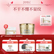 伊莎美爾（ISAMELL）肌致蛋白精華霜水蛋白霜保濕面霜官方旗艦店正品 面霜