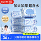 德佑純水濕巾80抽*6包 加大加厚款大包嬰兒濕紙巾弱酸離子水不含酒精
