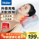海爾（Haier）頸椎按摩器腰部按摩儀按摩枕頭頸部肩頸背部按摩靠墊脖子腿足全身生日中秋節禮物HHZ-Y606H-Pro