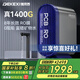 德克西德國凈水器家用廚下過(guò)濾直飲自來(lái)水大通量1400G反滲透雙出水純水機 8年RO膜+9級精濾+智慧屏龍頭