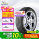 米其林（MICHELIN）汽車輪胎/防爆胎 245/40R19 98Y 浩悅 PRIMACY 3 ZP * MOE