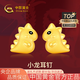 中國黃金（CHINA GOLD）黃金耳釘女士足金小龍耳釘七夕情人節(jié)禮物送女友老婆 足金小龍耳釘一對約1.0g*甄選禮盒