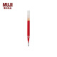 無印良品（MUJI） 口袋筆替芯 凝膠中性墨水 學(xué)生文具 順滑中性筆筆芯 替換芯 紅色 1