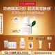 嬌韻詩輕透防曬乳30ml潤粉色SPF50+PA++滋潤隔離美白清爽送女友禮物