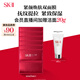 SK-II活膚緊顏雙面膜6片補(bǔ)水sk2護(hù)膚品套裝化妝品skii生日禮物女