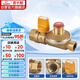 潛水艇（Submarine）RB1/2F-1/2M燃?xì)庾蚤]閥家用天然氣管道閥門四分內(nèi)絲+外絲自閉閥