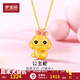 夢金園七夕情人節(jié)公主蛇黃金轉(zhuǎn)運(yùn)珠 在逃公主蝴蝶結(jié)5D硬金轉(zhuǎn)運(yùn)珠 送女友 吊墜約1.54g-配銀項鏈
