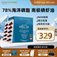Viva Naturals進口omega3高濃度78%海洋磷脂歐米茄3蝦青素南極磷蝦油軟膠囊90粒