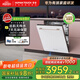 慧曼【家電國家補貼】洗碗機嵌入式家用惠曼溢彩i3pro智能全自動(dòng)定制面板一體寶寶除菌熱風(fēng)烘干17套 【全嵌0殘水】慧曼溢彩i3pro（面板請咨詢(xún)客服）