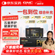 GNC健安喜每日營(yíng)養(yǎng)包PRO+男士進(jìn)階款30包/盒 復(fù)合維生素魚(yú)油奶薊養(yǎng)護(hù)