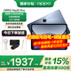 OPPO【國(guó)家補(bǔ)貼15%】OPPO Pad 3 Pro 新款旗艦平板電腦 oppopad3pro 學(xué)習(xí)辦公游戲平板oppo平板 夜幕藍(lán) 8GB+256GB 官方標(biāo)配【全國(guó)聯(lián)?！? title=