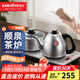金灶（KAMJOVE）全自動(dòng)上水電茶爐燒水壺保溫電水壺泡茶專(zhuān)用恒溫電熱水壺茶臺燒水壺一體 0.9L FM-9（銀色限定版）