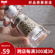 慕廚（Momscook）304不銹鋼多功能手動研磨器 花椒胡椒紅豆壓碎器 廚房調(diào)味瓶罐 KN-YMB研磨器