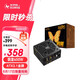 SUPER FLOWER振華 額定650W 銅皇650W 電腦電源 80PLUS銅牌/主動(dòng)式PFC/三年保固