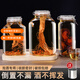 千可泡酒瓶帶蓋大容量酒壇子專(zhuān)用酒桶無(wú)鉛食品級密封罐泡酒專(zhuān)用玻璃瓶 【路豫01:38) (.4.4斤)方形單只裝【送酒提】