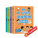 漫畫中小學(xué)生自我管理全套共4冊 抗挫力+青春期+時(shí)間管理+自我學(xué)習(xí)培養(yǎng)孩子強(qiáng)大內(nèi)心養(yǎng)成好習(xí)慣好性格自信自律高情商不怯場經(jīng)典勵志成長漫畫故事書課外閱讀書籍  