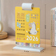 時(shí)代良品 卡通萌獸2026年日歷新款臺(tái)歷桌面月歷擺件勵(lì)志臺(tái)歷式記事本2025年臺(tái)歷 白色（25年當(dāng)月-26年12月）