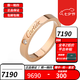 卡地亞（Cartier）戒指男女同款 3毫米寬鑲嵌鉆石CDE對戒情侶婚戒 B4086400 18K玫瑰金色 53