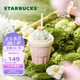 星巴克（Starbucks）杯子 星巴克多肉花園系列馬克杯 高顏值辦公室桌面杯男女士送禮 粉色款陶瓷吸管杯(配杯蓋)415ml