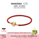 潘多拉（PANDORA）單圈牛皮革手鏈繩紅色素圈本命年diy百搭七夕情人節(jié)禮物送女友 紅色 17.5cm