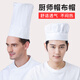 雷薩狼廚師帽子男女夏季透氣貝雷帽廚房火鍋店餐廳布帽服務(wù)員工作帽定制 白色廚師布帽 均碼