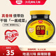 丁點(diǎn)兒干鍋醬麻辣香鍋炒菜香辣川味麻辣燙龍蝦料冒菜【不辣】香鍋醬500g