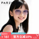 帕森（PARZIN）兒童太陽鏡 時尚男女童眼鏡戶外遮陽防曬偏光墨鏡8-14歲 PZ2009