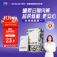 嫚熙（EMXEE）牛油果低敏一次性?xún)妊澟?0A抗菌孕產(chǎn)婦免洗出差旅行日拋褲5條