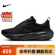 耐克NIKE跑步鞋男子泡棉減震INVINCIBLE 3運動(dòng)鞋DR2615-005黑42