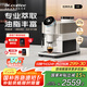 咖博士（Dr.coffee）全自動(dòng)家用咖啡機(jī)家用意式研磨一體機(jī)一鍵萃取美式H1白色