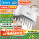 美的（Midea）【爆款TOP】手持掛燙機(jī)家用熨燙機(jī)/便攜大蒸汽機(jī)電熨斗/小型迷你差旅熨衣服神器團(tuán)購(gòu)10T1七夕禮物