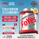 FoYes迅增增肌粉瘦人健身增肌增重復(fù)合乳清蛋白粉益生菌5磅白桃味