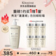 卡詩白金賦活舒盈洗發(fā)水500ml氨基酸豐盈蓬松改善細(xì)軟扁塌生日禮物