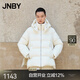 JNBY/江南布衣【白月光】秋冬云朵羽絨服女A型寬松簡約5O0C12340 123/乳白色 M