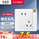 公牛（BULL） 公牛開關(guān)插座/暗裝/電源開關(guān)/USB插座/網(wǎng)絡(luò)插座/G07象牙白 斜五孔10只（優(yōu)先發(fā)貨）