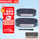 飛利浦（PHILIPS）視頻會(huì )議全向麥克風(fēng)帶音響 無(wú)線(xiàn)桌面揚聲器USB免驅 2臺無(wú)線(xiàn)級聯(lián)智能降噪 適用30-70㎡ AECS7409X2