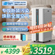 貝爾克【醫(yī)護(hù)級認(rèn)證】專業(yè)去除甲醛空氣凈化機(jī)器吸二手煙霧灰塵負(fù)離子滅菌流感消毒家用新房辦公室異味苯 D9L PRO【20年專注空氣潔凈處理】