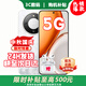 華為（HUAWEI）手機華為mate70 pro選購 2025新機上市5G手機x70 24期【免息】8300mAh大電池 十面抗摔頂級防水NFC 月影白【12GB+512GB】 官方標(biāo)配【贈2年延保+