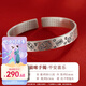順慶銀樓足銀9999 招財貓手鐲 情侶款足銀手鐲小眾ins風送女友七夕禮物 招財貓手鐲約30克平安喜樂