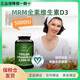 MRM進口高濃縮維生素D3:5000iu膠囊素食者敏感者全天候補鈣天花板 60粒5000IU 一瓶【體驗裝】